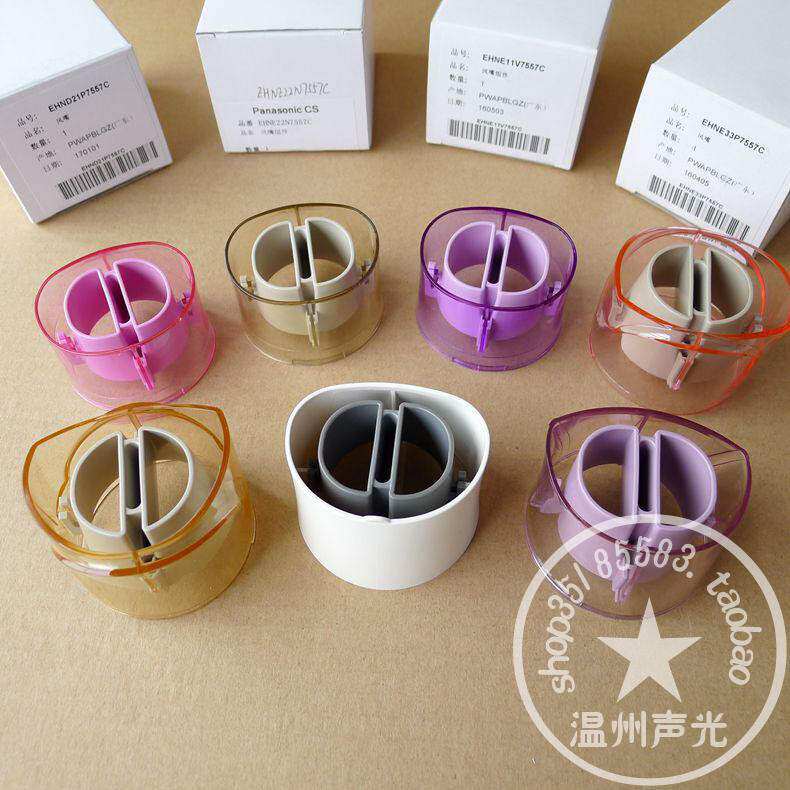 松下电吹风EH-NE22/NE11/ND21/NE33/34/NE32/5263/ND32/-NE70风嘴