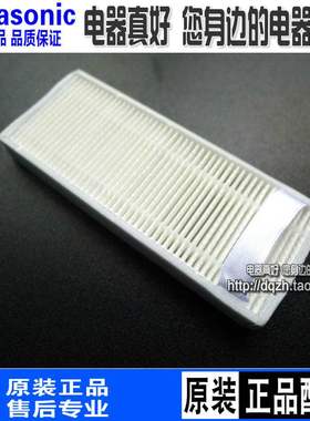 原装松下扫地机器人MCRS877 8R87C 6RB77 WRB77过滤网垃圾盒滤芯