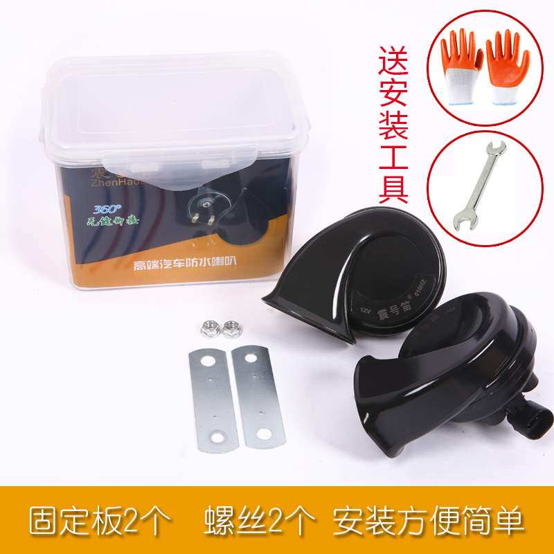 包邮别克新英朗喇叭新君威 君越 无损安装gl8 gt老新凯越喇叭蜗牛