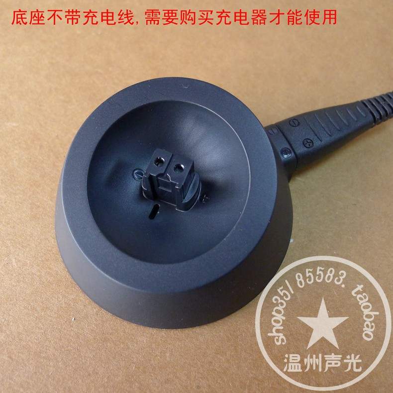 松下电动剃须刀ESLV9CXLV9CLV7CLV5CLV9DXLV9D充电器 底座