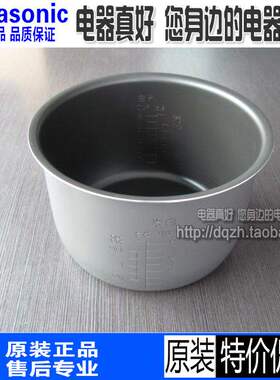 原装松下SR-DG153电饭煲内锅 内胆适用DY151 MS153 DE153 MG153