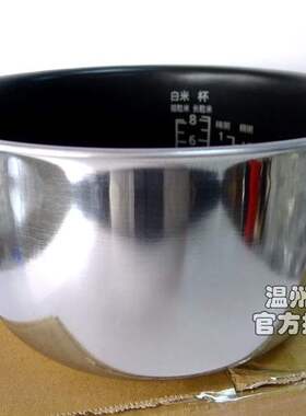 松下电饭煲原装内胆SRANY151P内锅4升SRAFY151N内锅AFM