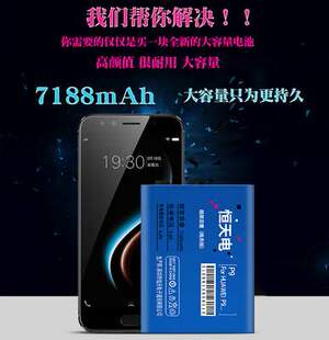 适用 vivonex电池 步步高vivo nex旗舰版双屏版屏幕指纹版be7 f6