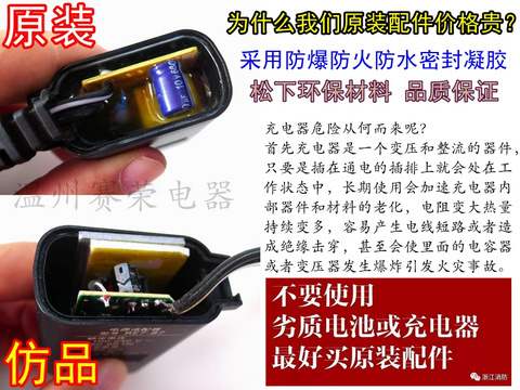 松下剃须刀充电器RE7-87 LV50 LV54 ERT3/ ES-SL83 WSL7D/LT22