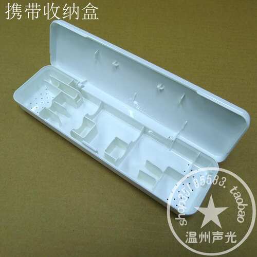 松下牙刷携带盒牙刷盒 EWDM71 DM711 DM712 PDM7B DM31 收纳盒