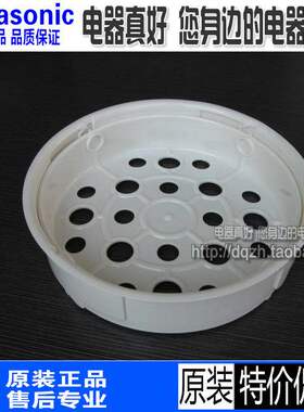 包邮松下电饭煲伸缩蒸架蒸笼SRG18C1K G15C1K G10C1 DE186原装