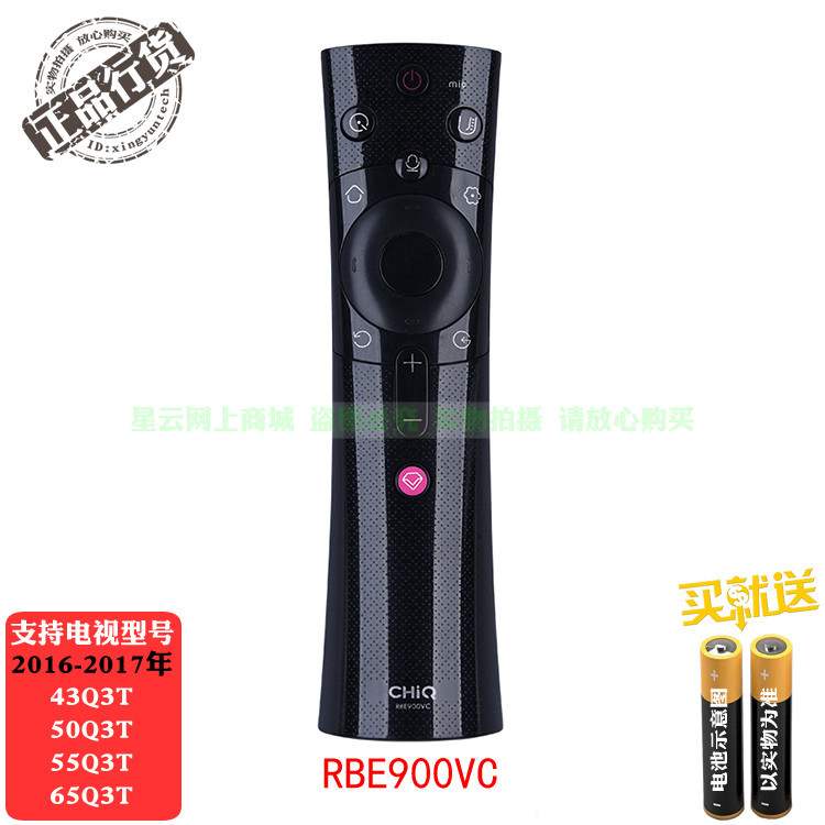 长虹原装 RBE900VC电视语音遥控器43Q3T 50Q3T 55Q3T 60/65Q3T