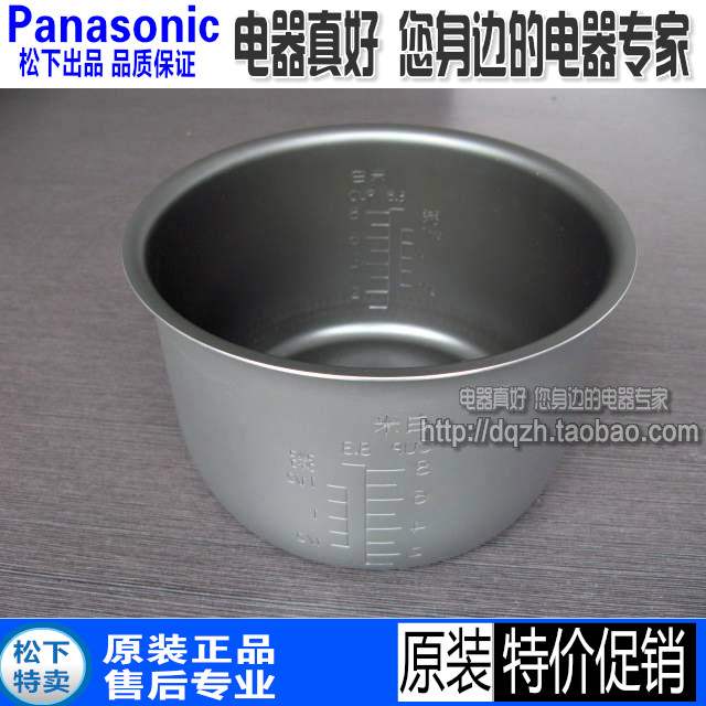 原装松下SRDG153电饭煲 内锅 内胆 适用DE153 MS153 MG153 DY151