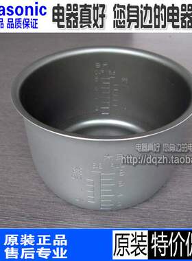 原装松下SRDG153电饭煲 内锅 内胆 适用DE153 MS153 MG153 DY151