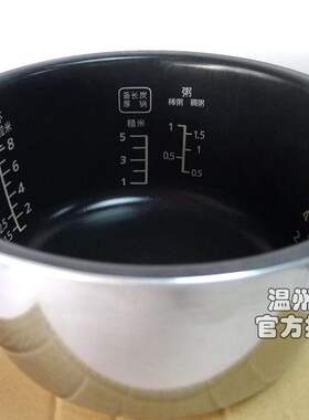 原装松下电饭煲SRANY151N内锅AFY151 AFM151 ANM151内胆 升级款