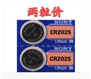 奔驰s500遥控器电池 s350钥匙电池 s400ls600320s300s级汽车智能