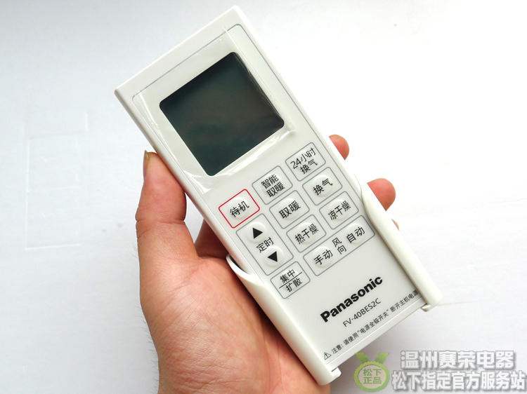 松下浴霸遥控器FV30BU1C 30BUS2C 40BE1C 30BE1C 30BG1C 40BES2C