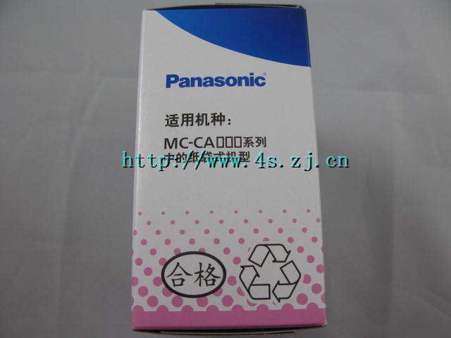 原装松下吸尘器AMC-S5CP(C-13)MC-CA291/CA593/CA591集尘垃圾纸袋