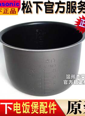 松下电饭煲SRDG153内胆DE153内锅G15C1 MG153 DY151 CA151 DY152