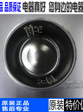 包邮松下电饭煲SRANY151P内锅AFY151内胆AFM151配件ANM151正TC157