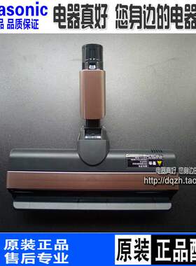 原装松下吸尘器MCBD777 动力吸嘴 AVV85PPW电动吸头 延长管套头