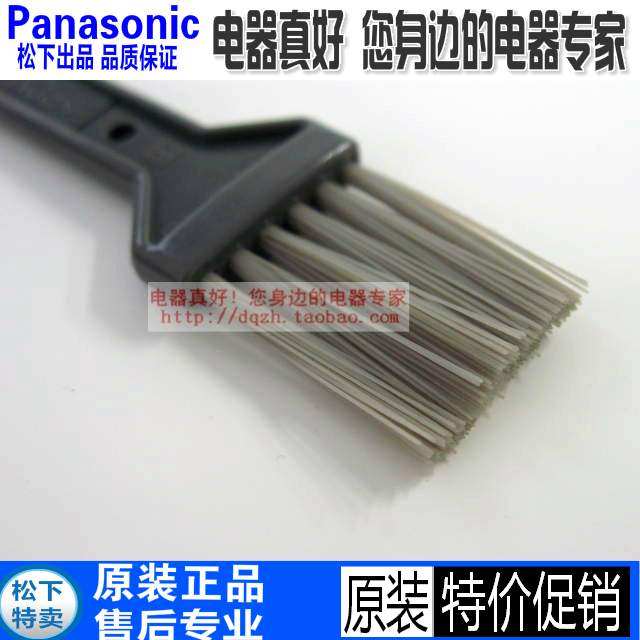 松下吸尘器MCCL725 CA402 CL721 CL525小刷子 毛刷 垃圾盒刷配件