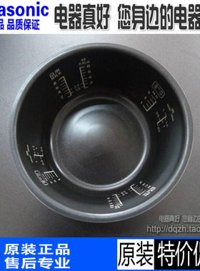 包邮松下电饭煲SRANY151NP内锅AFY151内胆 AFM151 ANM原装升级