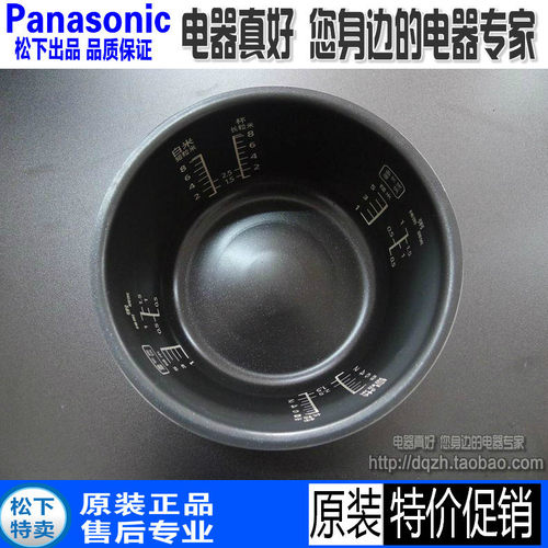包邮松下电饭煲SRANY151NP内锅AFY151内胆 AFM151 ANM原装升级