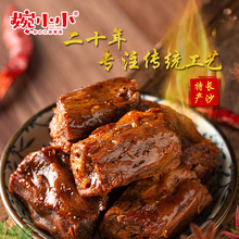 夜宵香辣鸭脖子 婉小小手撕鸭脖45个零食特产麻辣卤味零食小包装