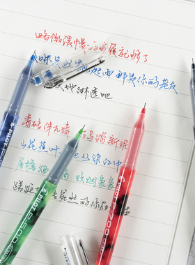 【练字助手】百乐P500P700速干0.7黑色中性笔大容量考试刷题用笔