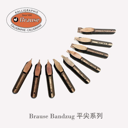 Brause Bandzug平尖 英文书法蘸水笔尖意大利体哥特体