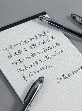 超顺滑 百乐中性笔G3练字专用笔0.7mm黑色中性笔芯没文化生活馆