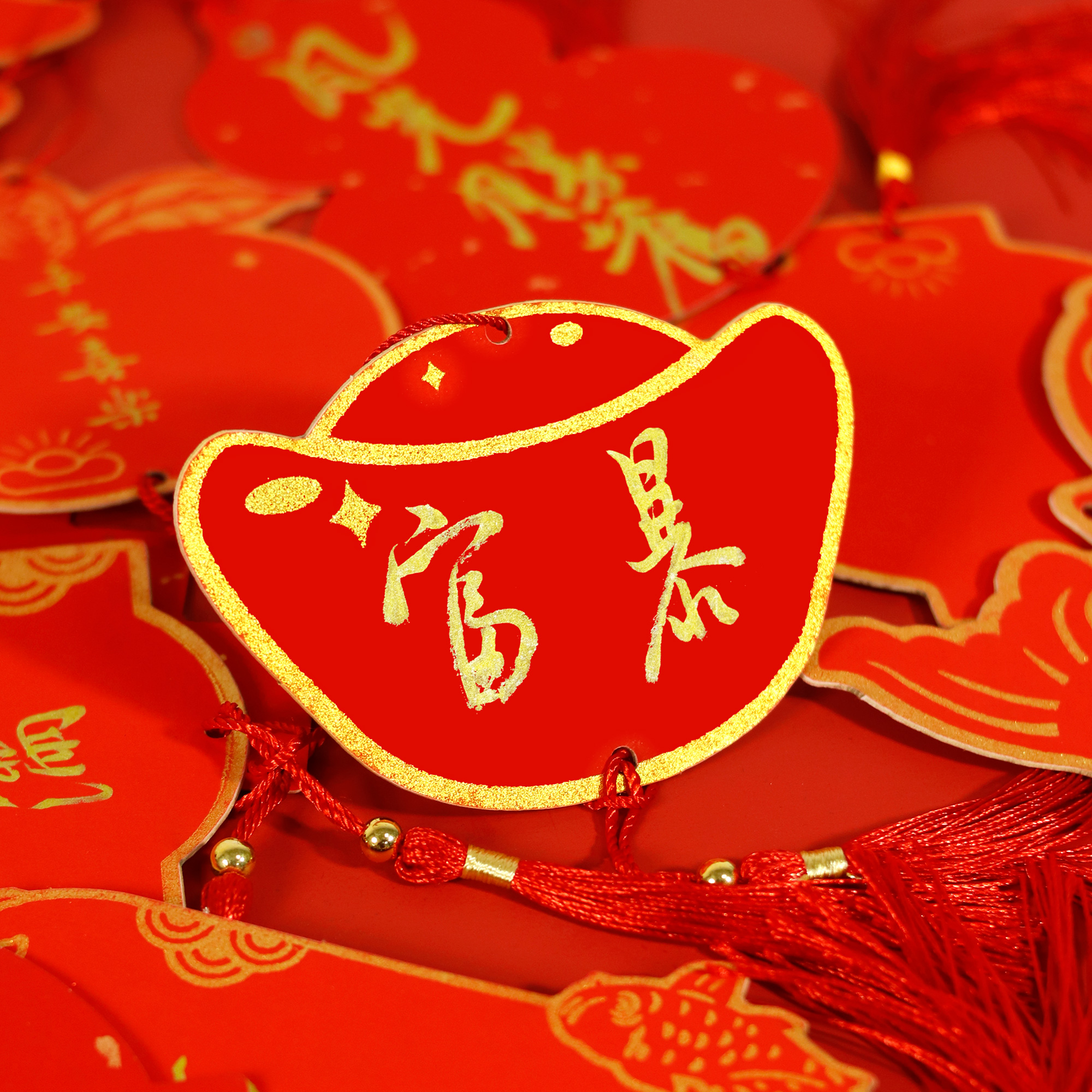 双面万年红宣纸福卡挂件小对联