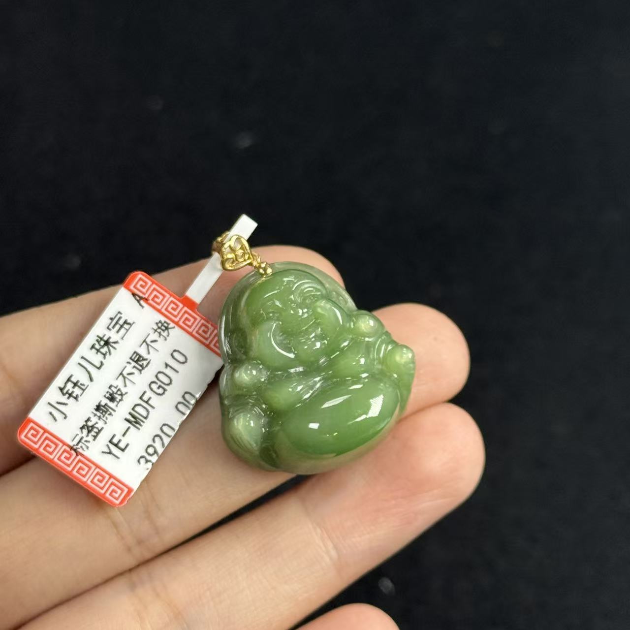18k和田玉吊坠，约22*28mm，多样性发货自家YE- MDFG010，B2433