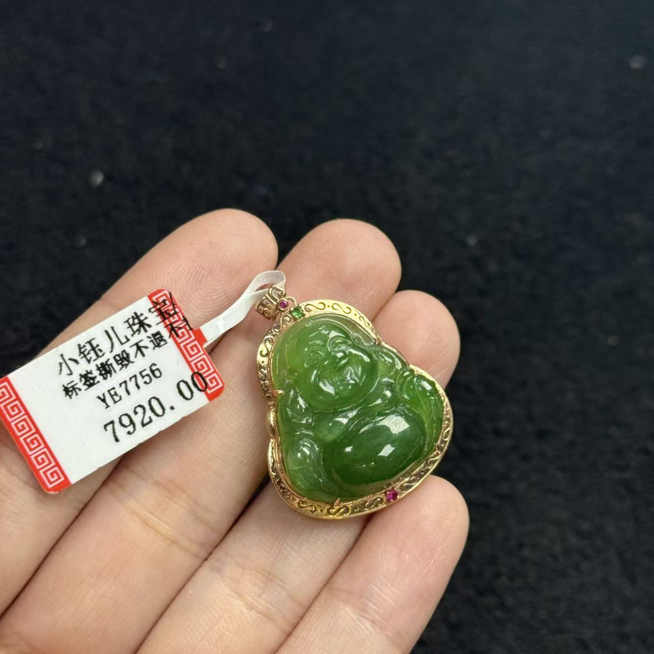18k和田玉吊坠，约28*25*8mm，多样性发货自家YE-X195，B2409，K1