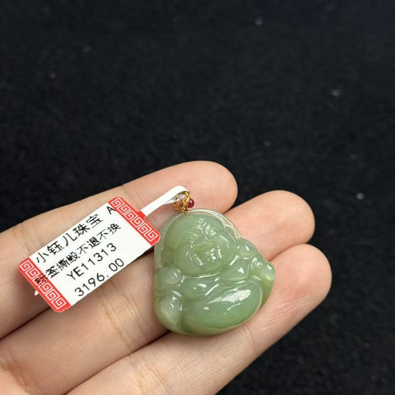 18k和田玉吊坠，约18*13*4mm多样性发货，自家YE3356，B2565，K1