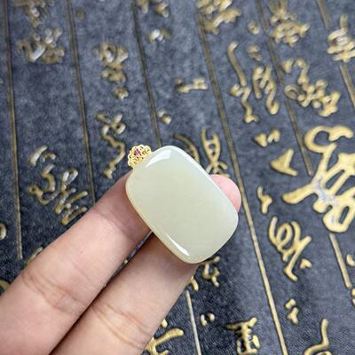 18K和田玉无事牌吊坠-约33*20*5mm-多样性发货-YSP金-A6841