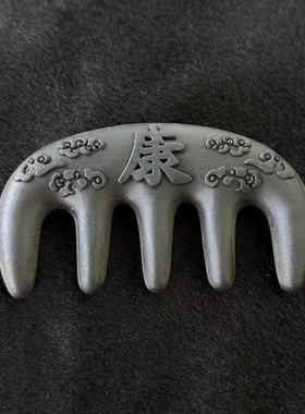 合香梳珠串把件-多样性发货-BG七-B944