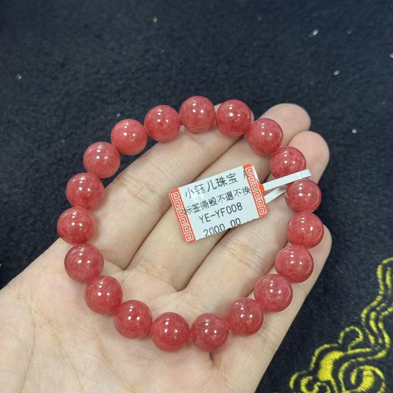红纹石手串约10mm，多样性发货-自家YE- YF008，B2129，k1