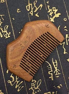 木质把件-多样性发货-YX聚-A6262