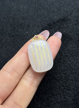 18K和田玉吊坠-约32×20×8mm-多样性发货-YSP金-A5278