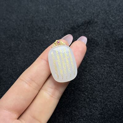 18K和田玉吊坠-约32×20×8mm-多样性发货-YSP金-A5278