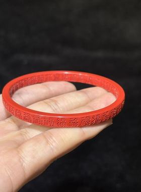 含辰砂工艺品朱砂手镯-约6mm-多样性发货-Y好-A183