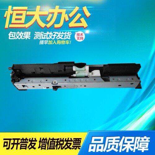 理光MPC3300 2800 4000 5000 5001 2500上纸道 进纸组件 搓纸套