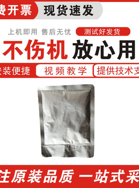 理光mpc3000 3300 5000 5501 4501 5502 4502 4500 2800彩机载体