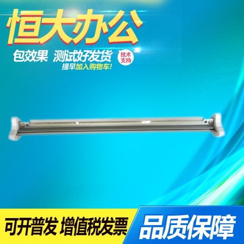 理光mpc3000 3300 5000 4501 5501 c5502 c5503 4500硒鼓转印刮板