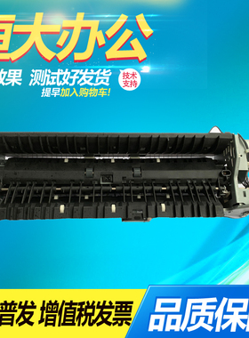 理光MPC2551 C2550 2010 2030 2050 C2051出纸口双面器复印机配件