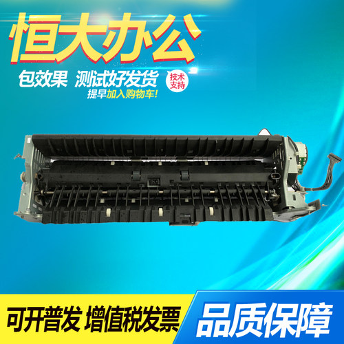 理光MPC2551 C2550 2010 2030 2050 C2051出纸口双面器复印机配件