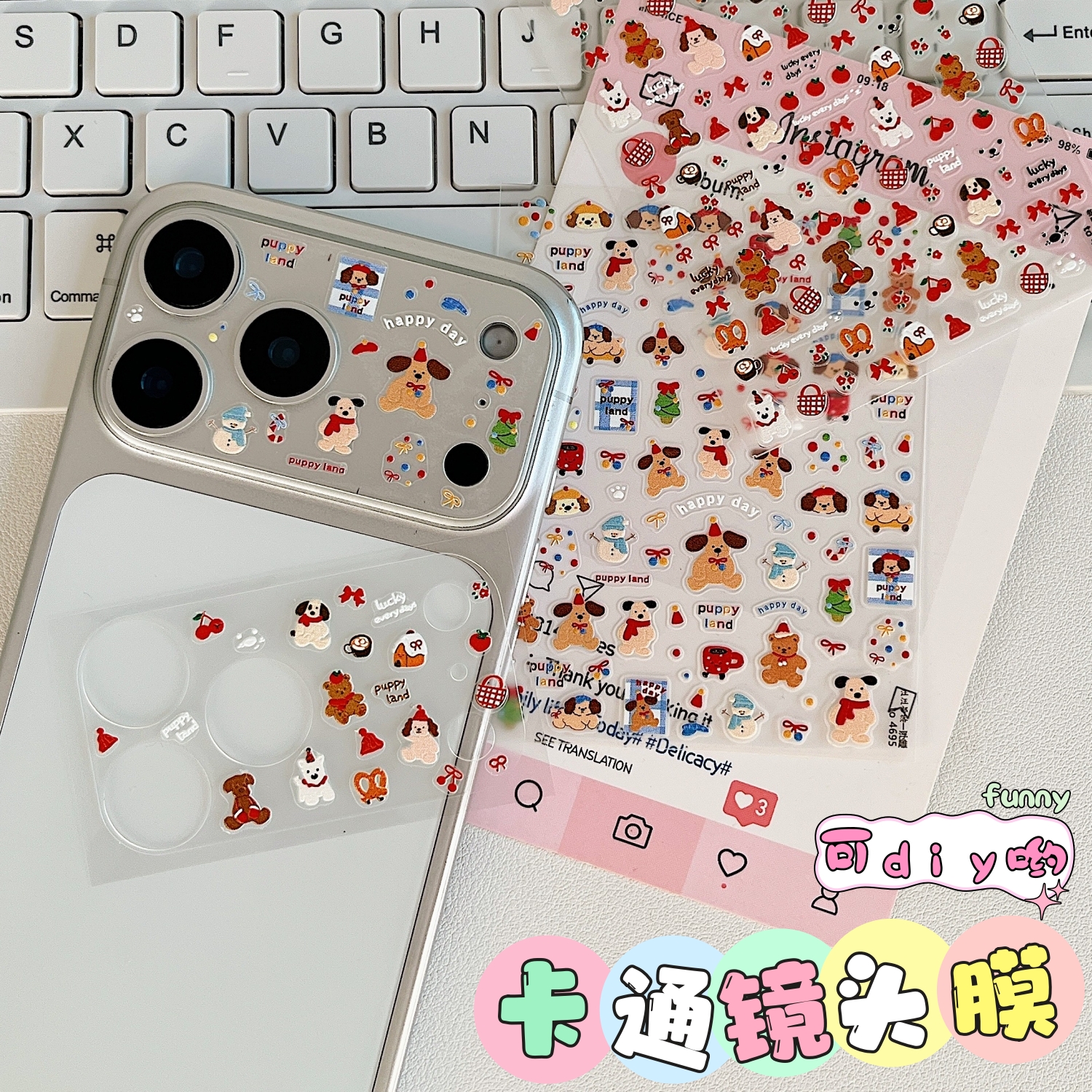 卡通diy镜头膜适用iPhone17pro可爱贴纸装饰图案苹果17promax底座静电吸附Air镂空相机pm手机摄像头保护贴膜