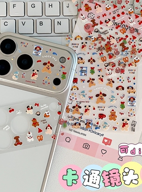 卡通diy镜头膜适用iPhone17pro可爱贴纸装饰图案苹果17promax底座静电吸附Air镂空相机pm手机摄像头保护贴膜