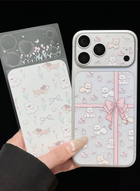 可爱小狗动物镜头膜适用iPhone17pro卡通背膜贴苹果17promax底座静电吸附贴纸16pm手机摄像头镂空软薄保护贴