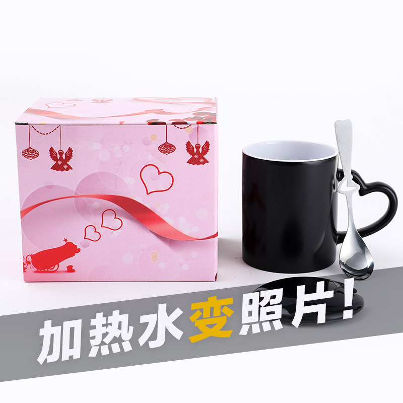 哑光变色杯子定制创意个性印照片diy骨瓷马克杯生日魔术水杯礼物