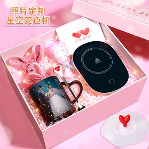 女神节送女朋友老婆的生日礼物变色杯子刻字照片定制男女生马克杯