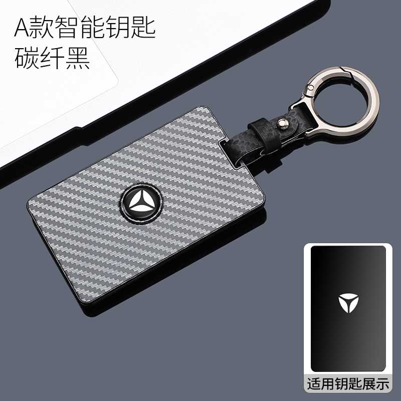雅迪电动车NFC卡片钥匙套DS5冠能DT8DE6欧雷卡套乐骑包扣男女时尚