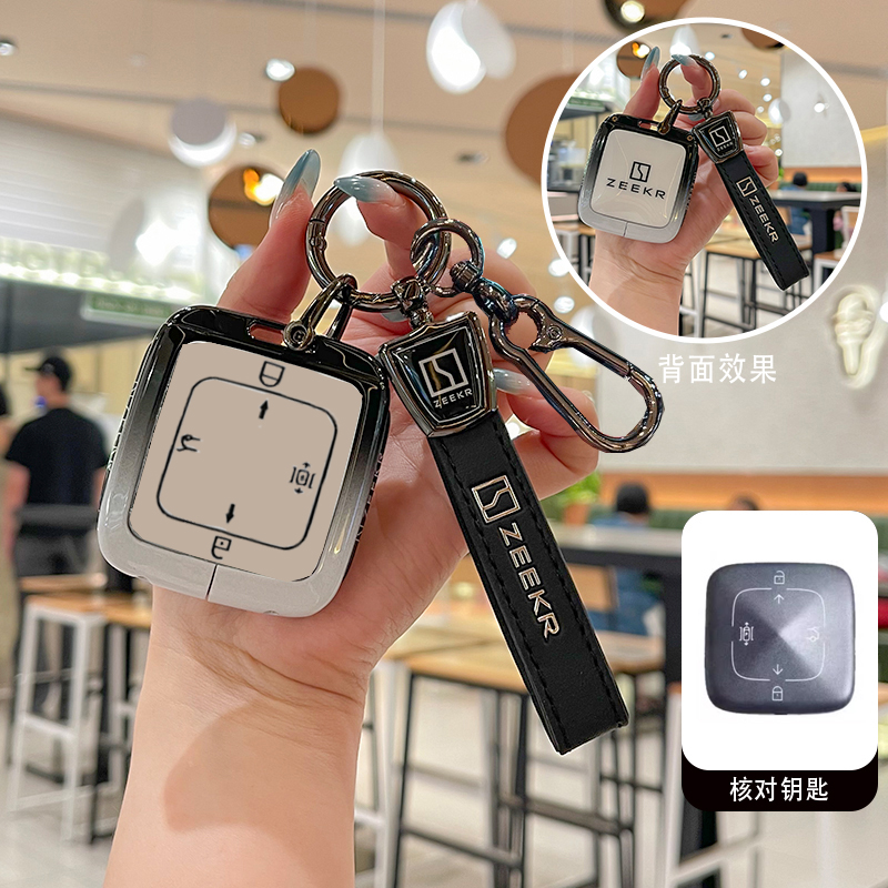 2025款极氪007gt钥匙套专用极客007GT蓝牙车钥匙保护壳包扣创意风
